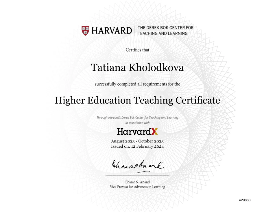 Higher Education Teaching Certificate Tatiana Kholodkova